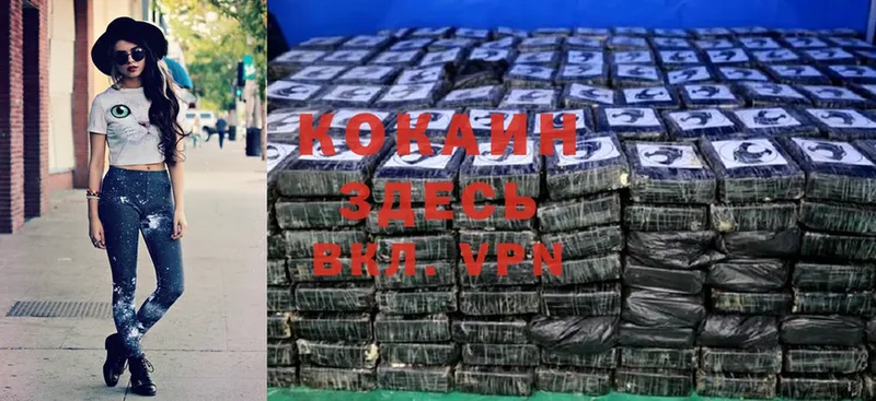 Cocaine Боливия Неман