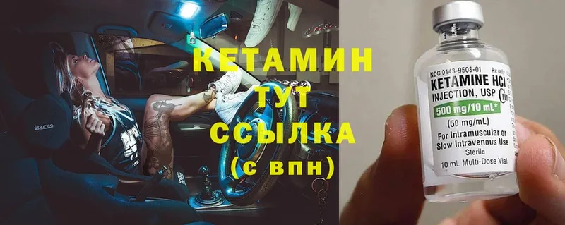 купить наркоту  Неман  MEGA как зайти  Кетамин ketamine 